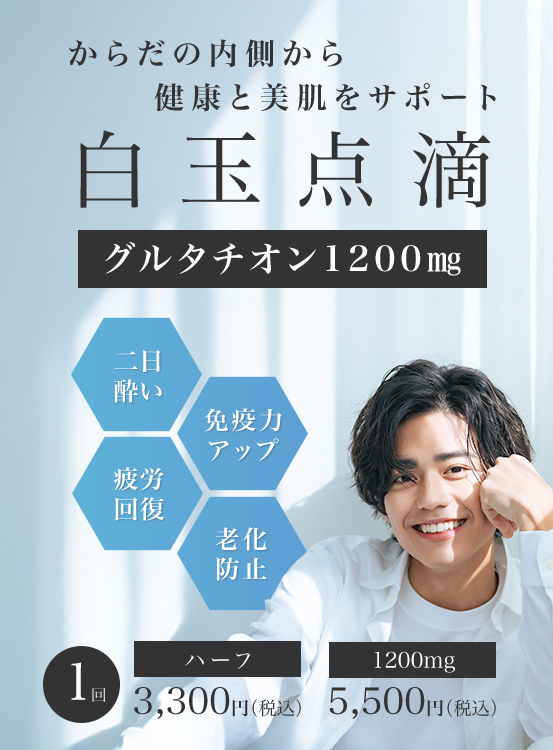 男性の方にもとても人気の施術